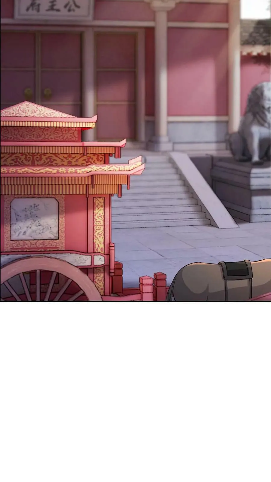 第38话 来路不明的少年 第24页