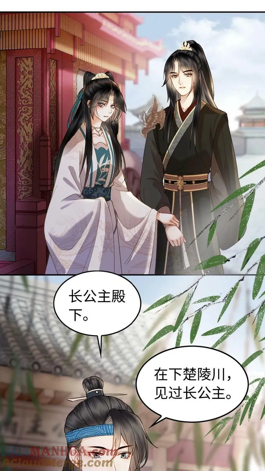 第38话 来路不明的少年 第25页
