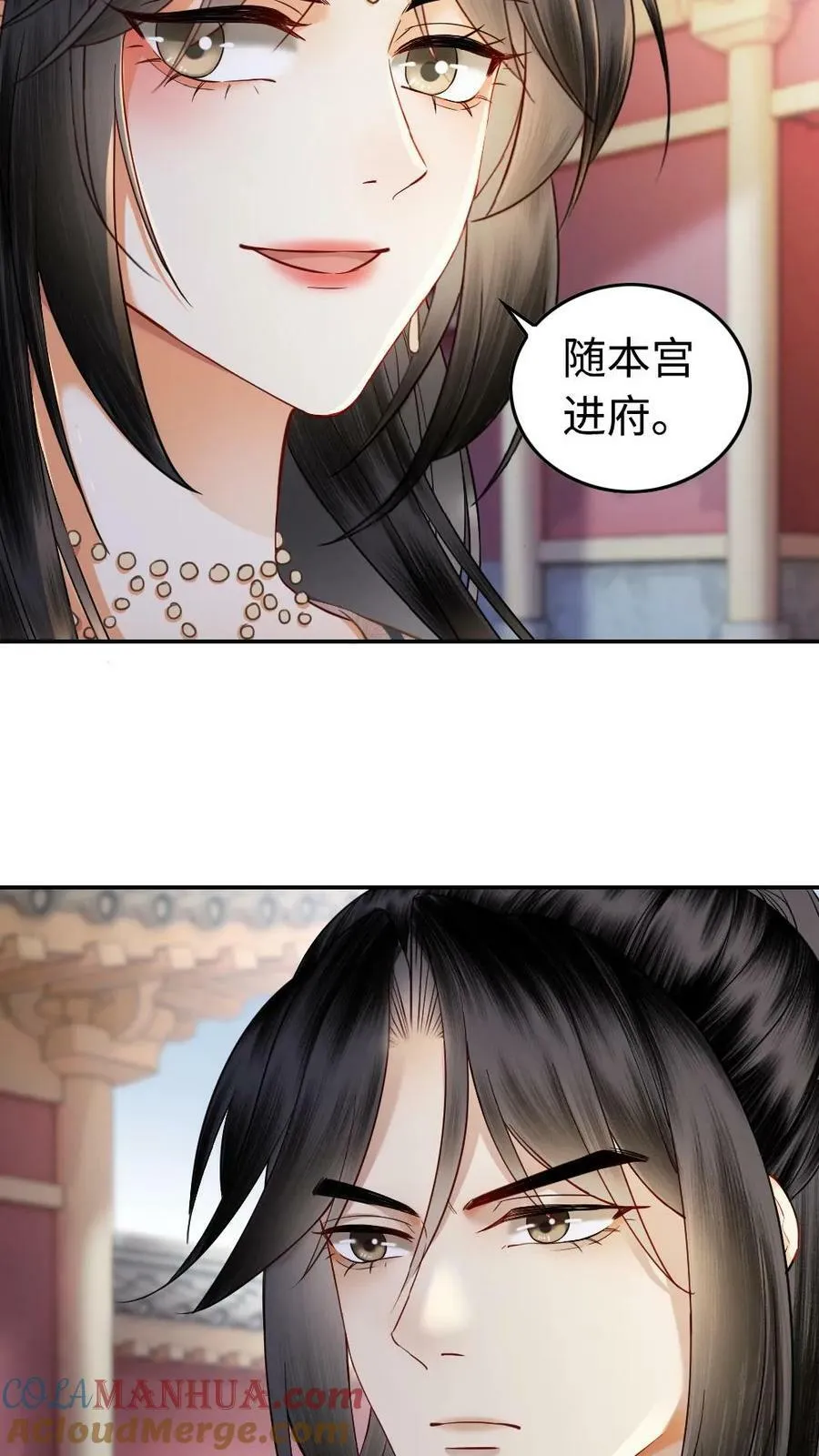 第38话 来路不明的少年 第27页