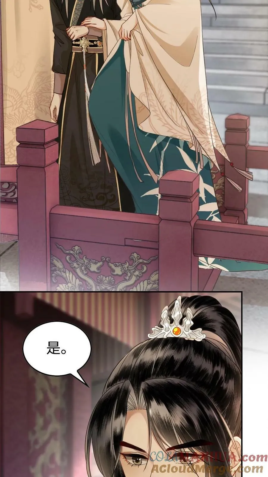 第40话 敢算计我就要做好准备 第17页