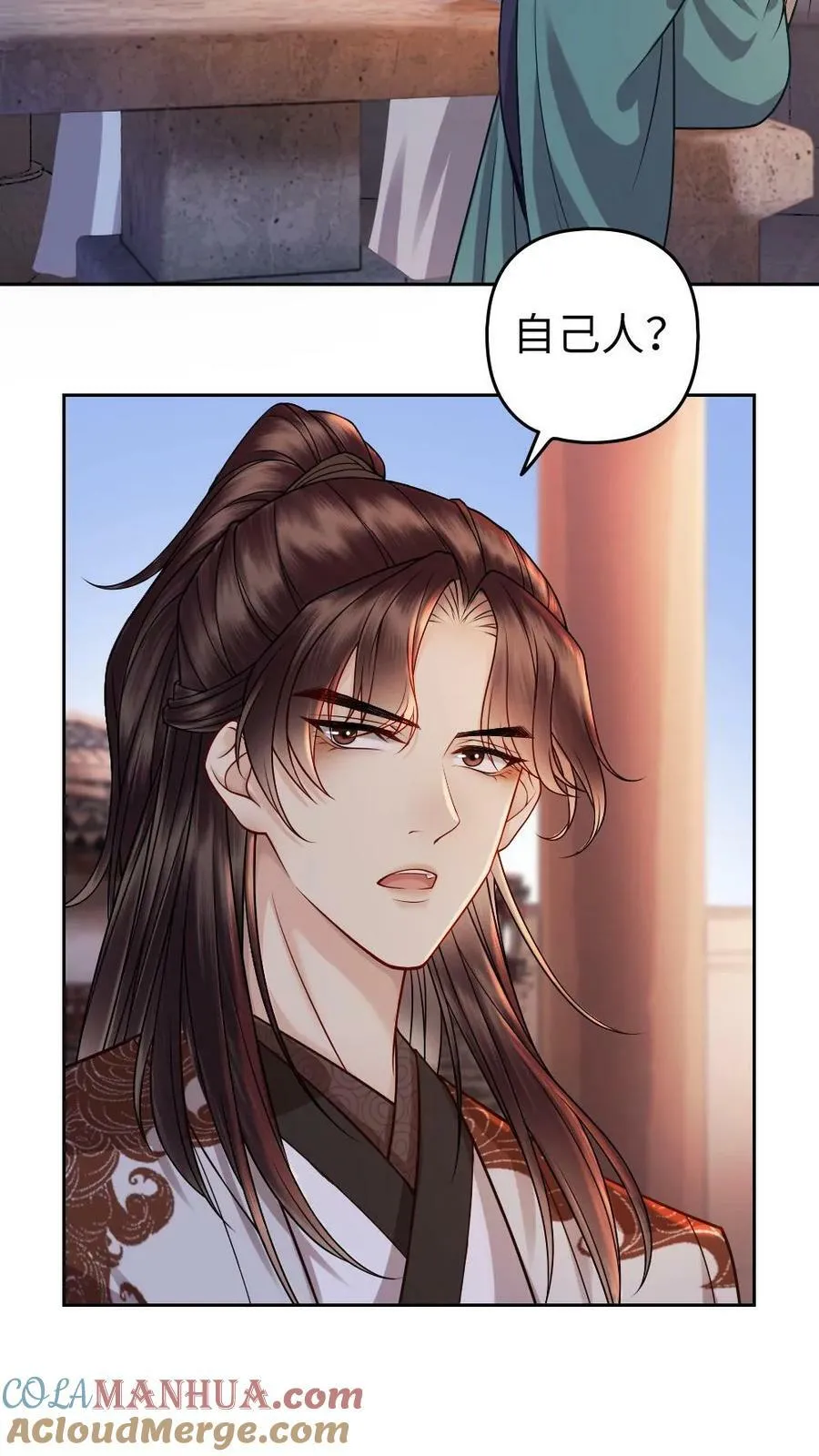 第43话 新的棋子 第23页
