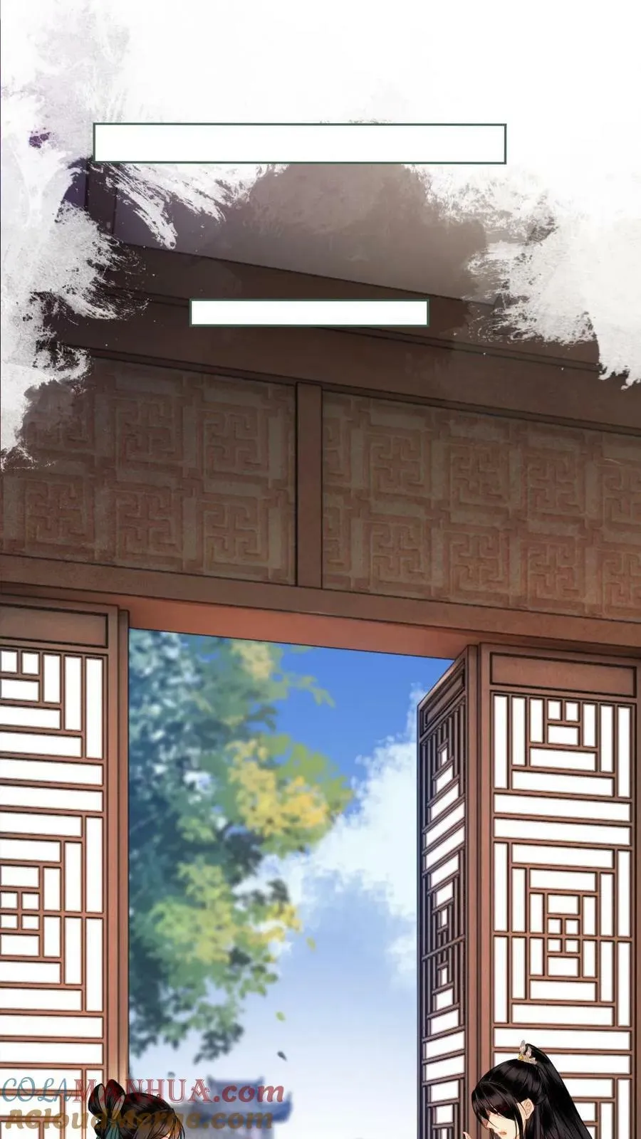 第45话 下马威 第11页