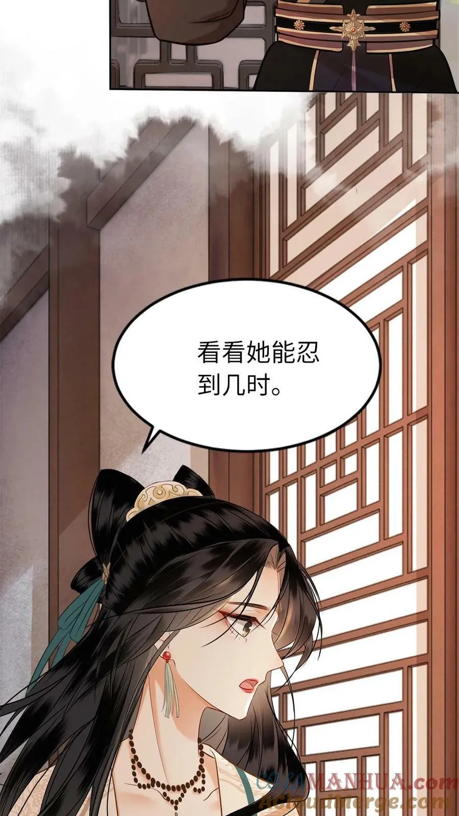 第45话 下马威 第23页