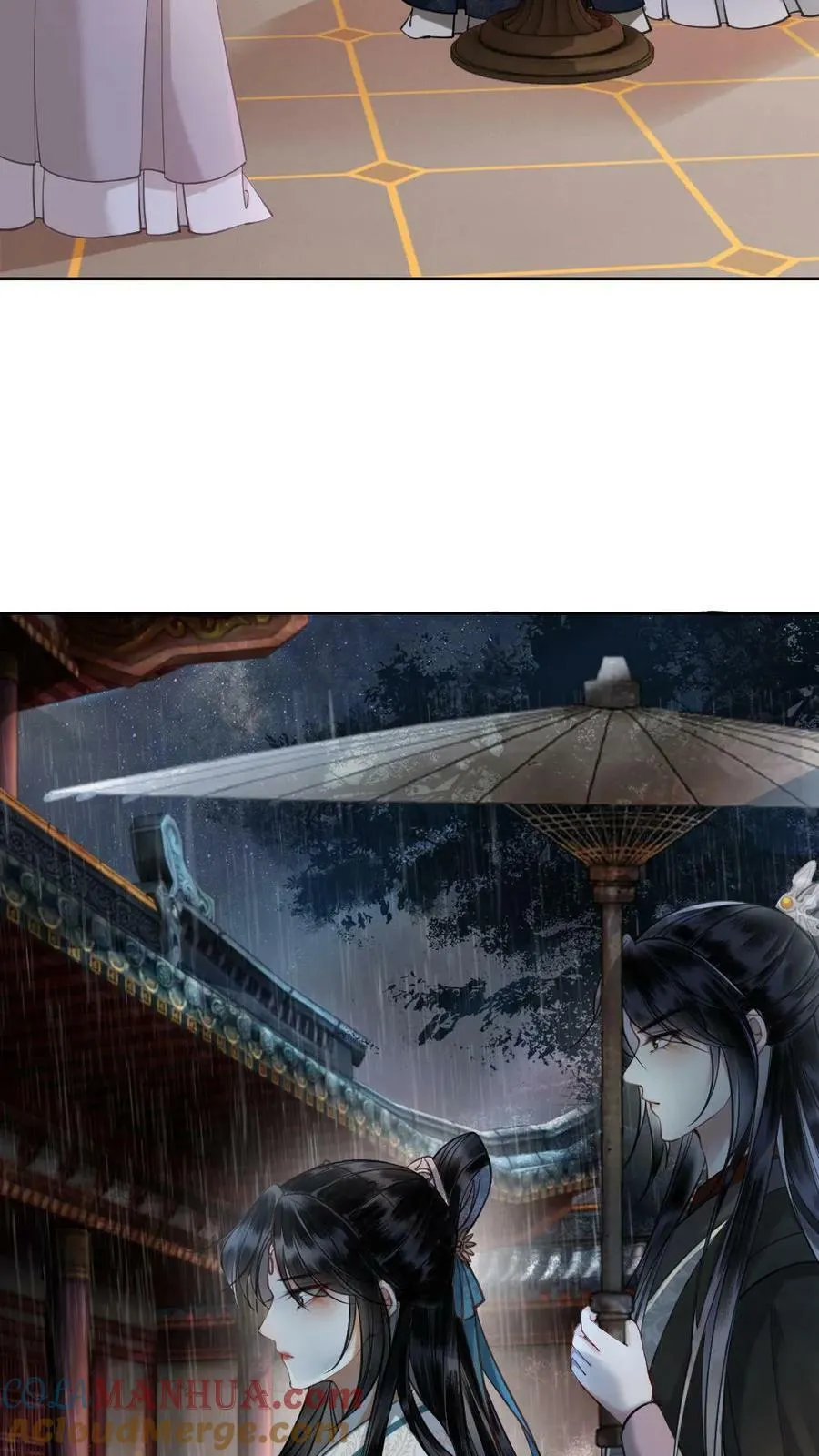 第46话 都入不得我眼 第7页