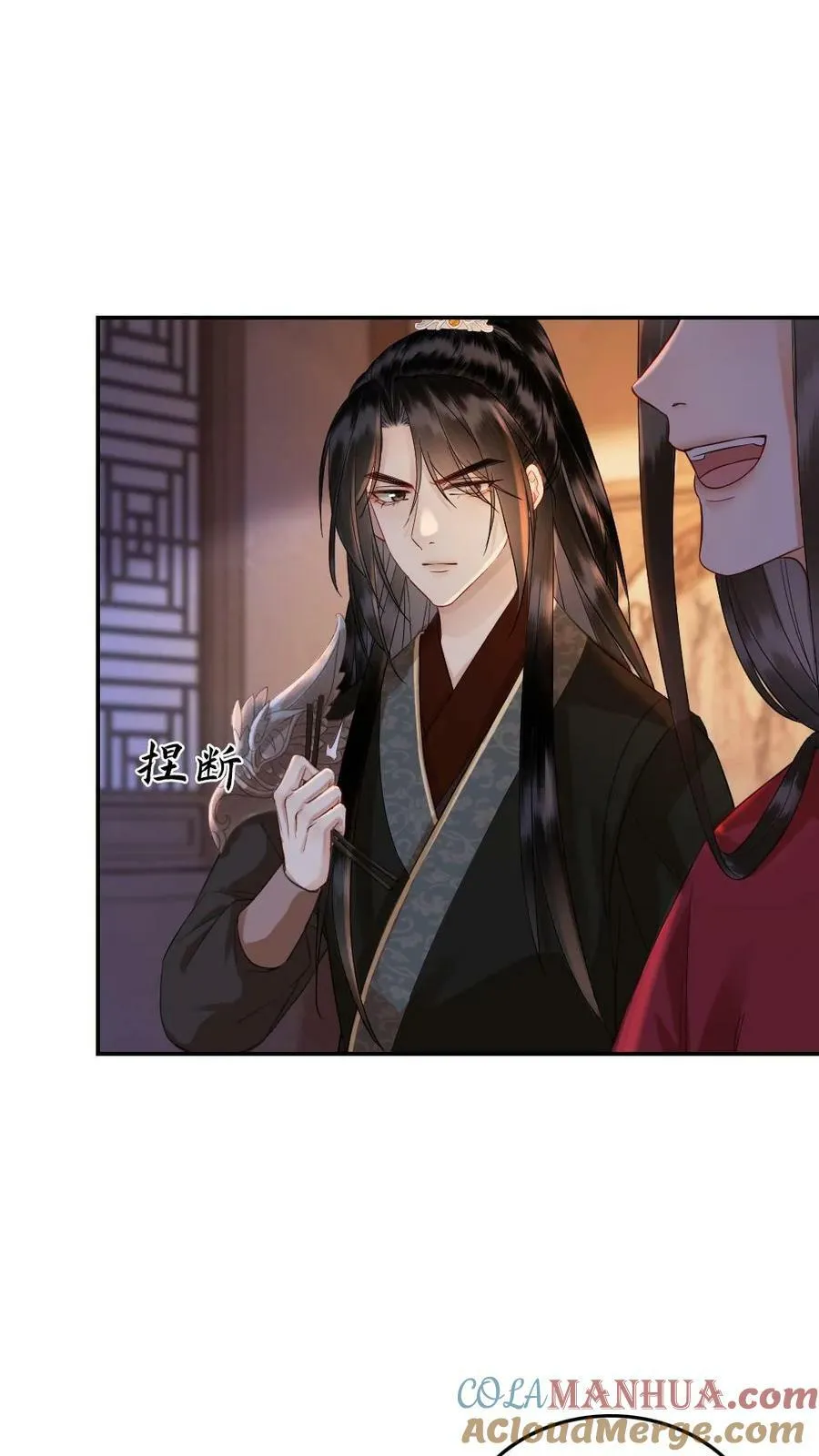第48话 男宠齐聚 第5页