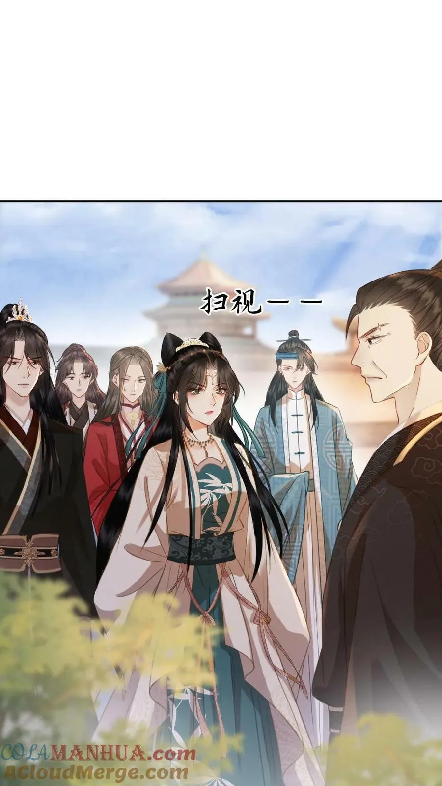 第49话 为奴 第11页