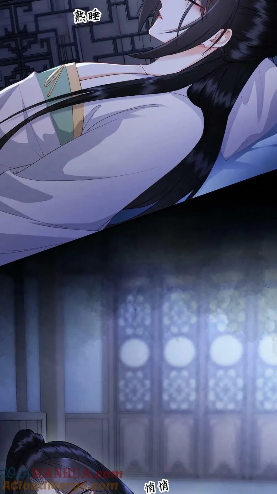 第51话 胆子越来越大了 第17页