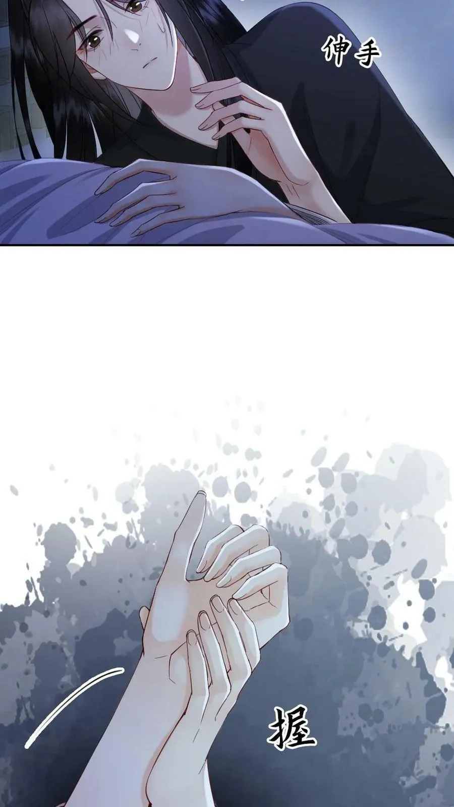 第51话 胆子越来越大了 第18页