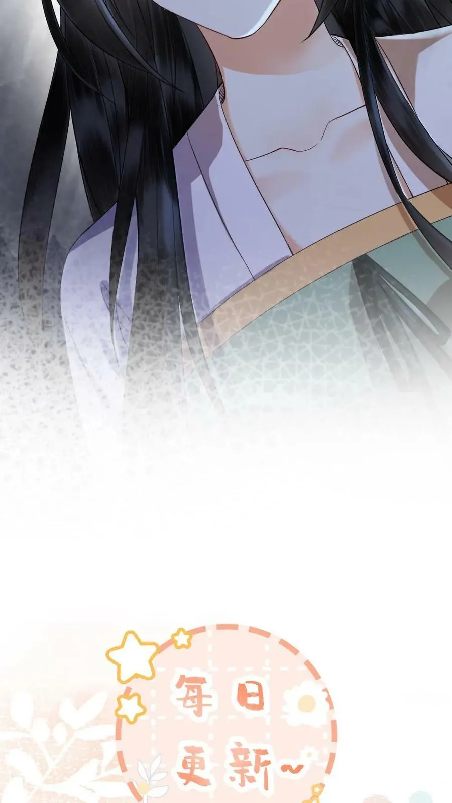 第51话 胆子越来越大了 第22页