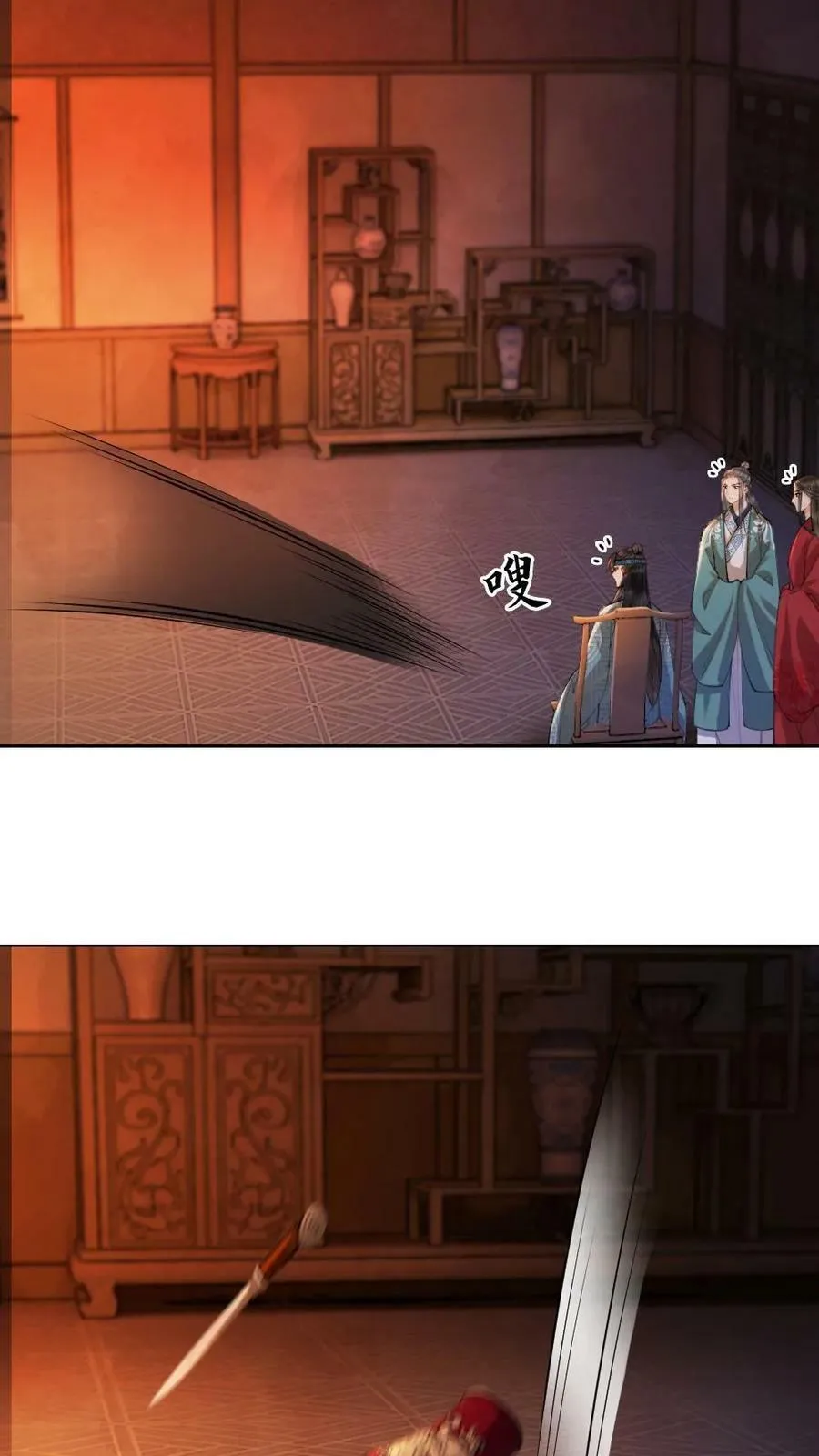 第54话 特殊癖好 第20页