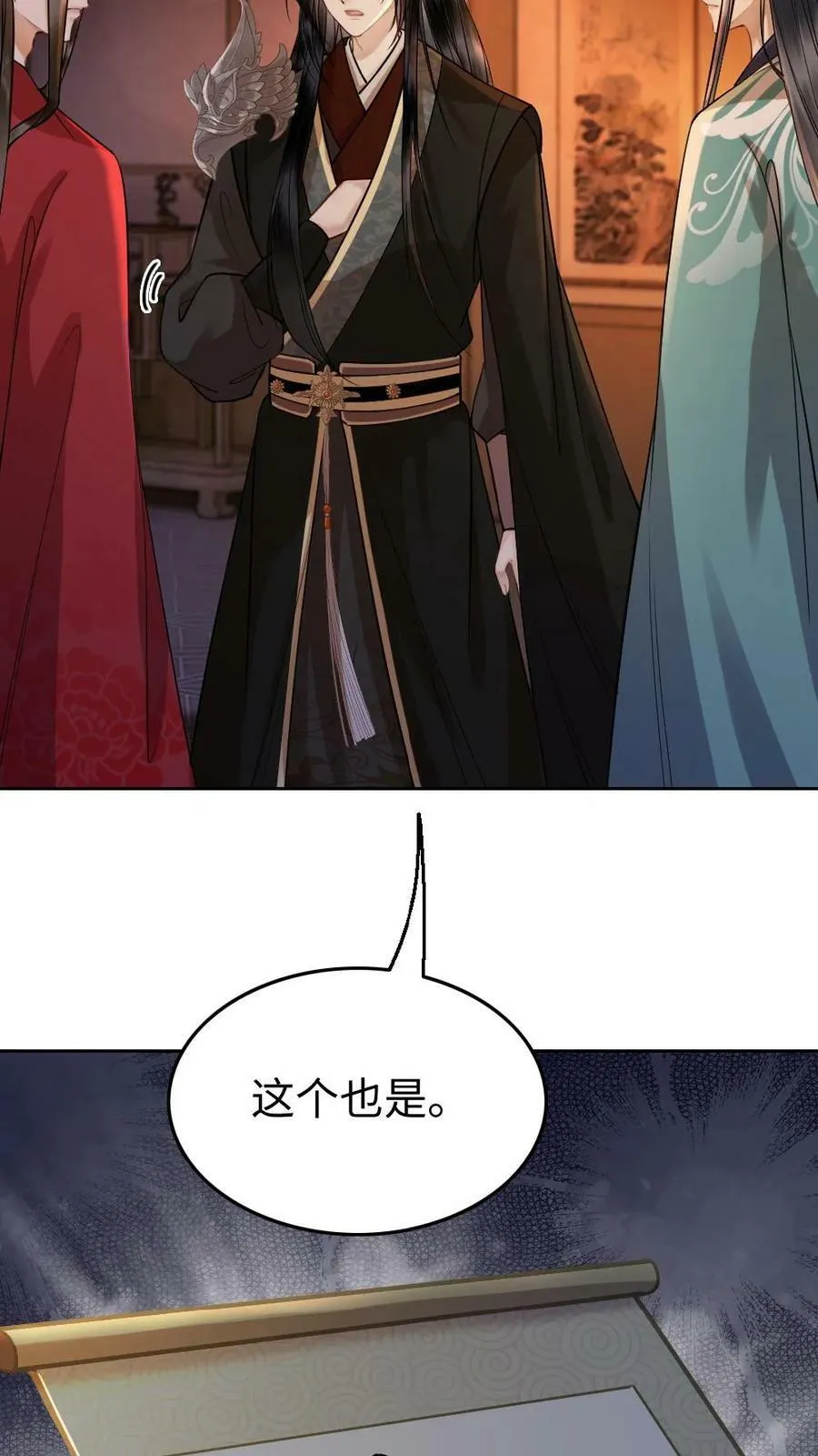 第54话 特殊癖好 第22页