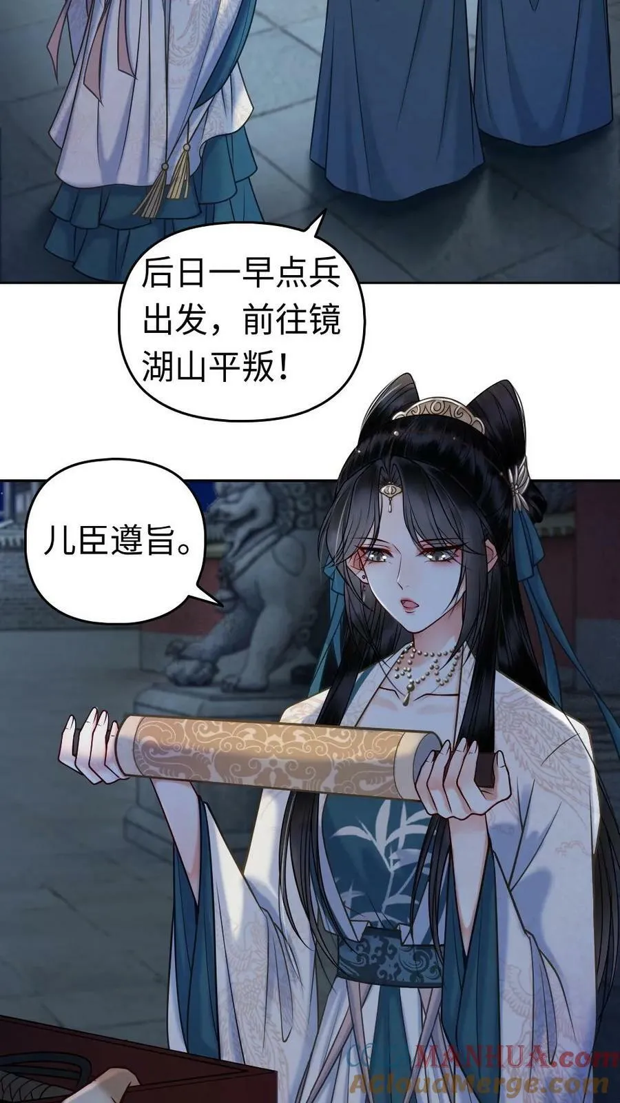 第57话 彻底覆灭 第19页