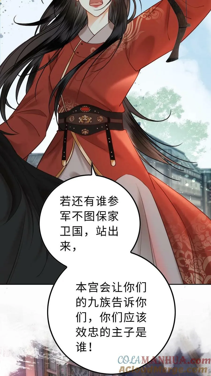 第58话 军中立威 第19页