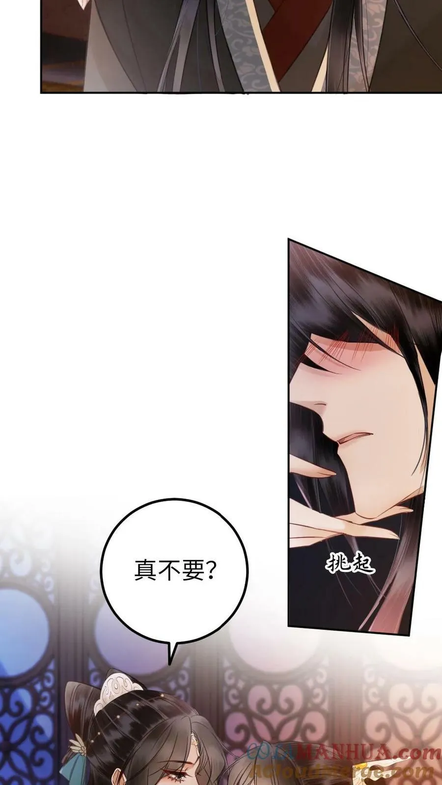 第59话 你想要什么奖励 第19页
