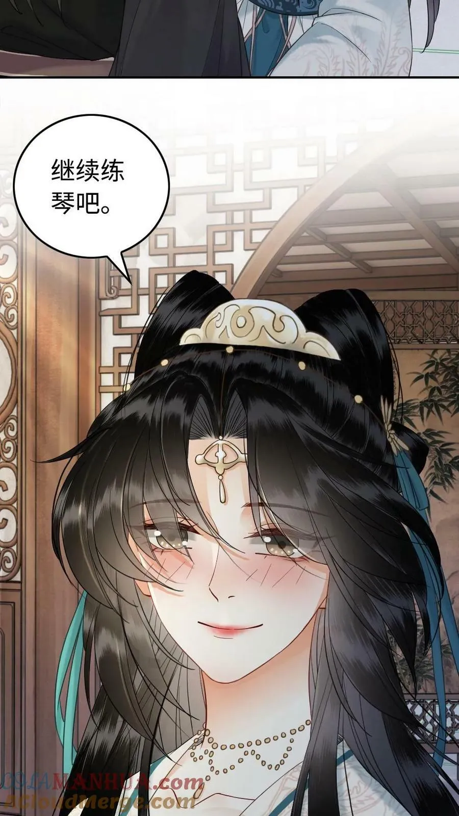 第63话 恶有恶报 第3页