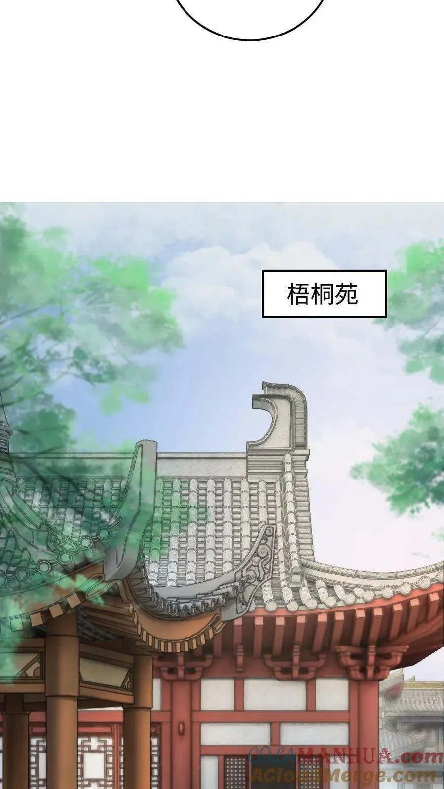 第63话 恶有恶报 第19页