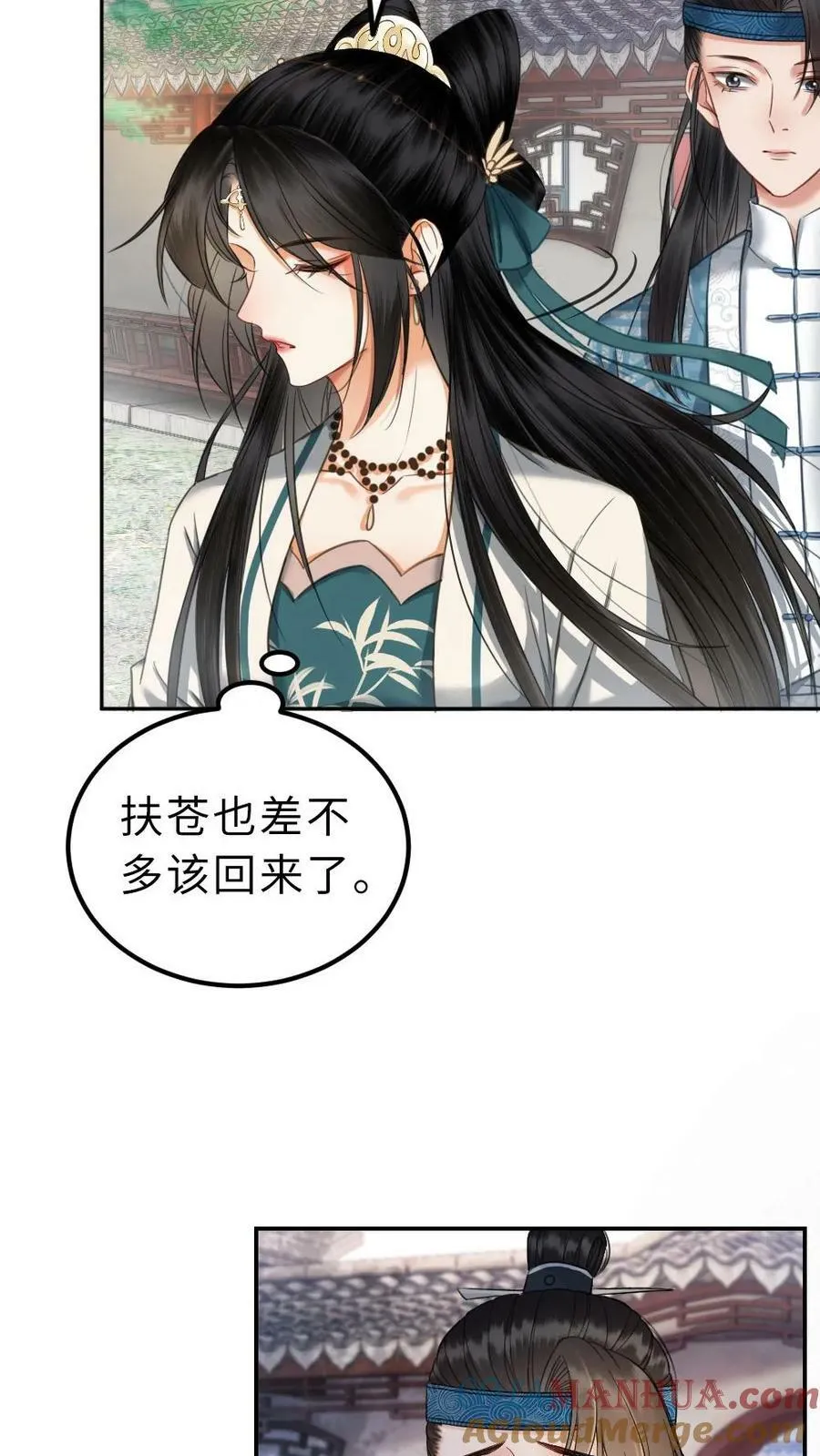 第64话 我，喜欢他吗？ 第5页