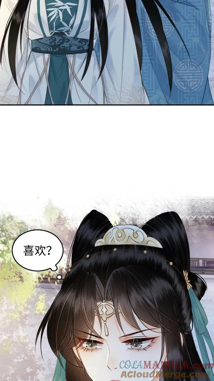 第64话 我，喜欢他吗？ 第9页