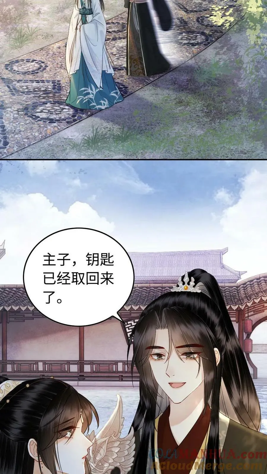 第64话 我，喜欢他吗？ 第11页