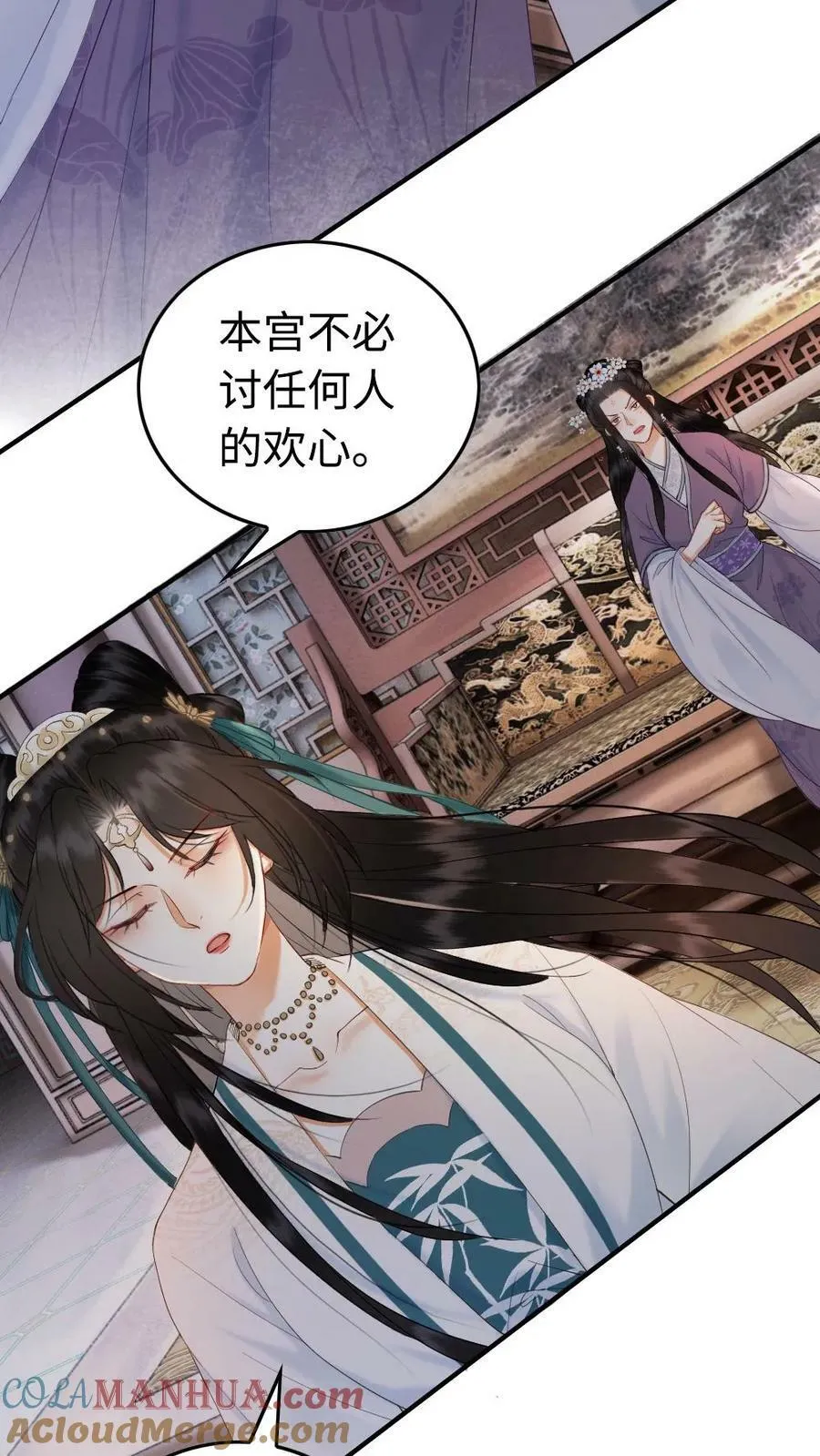 第65话 储君人选 第3页