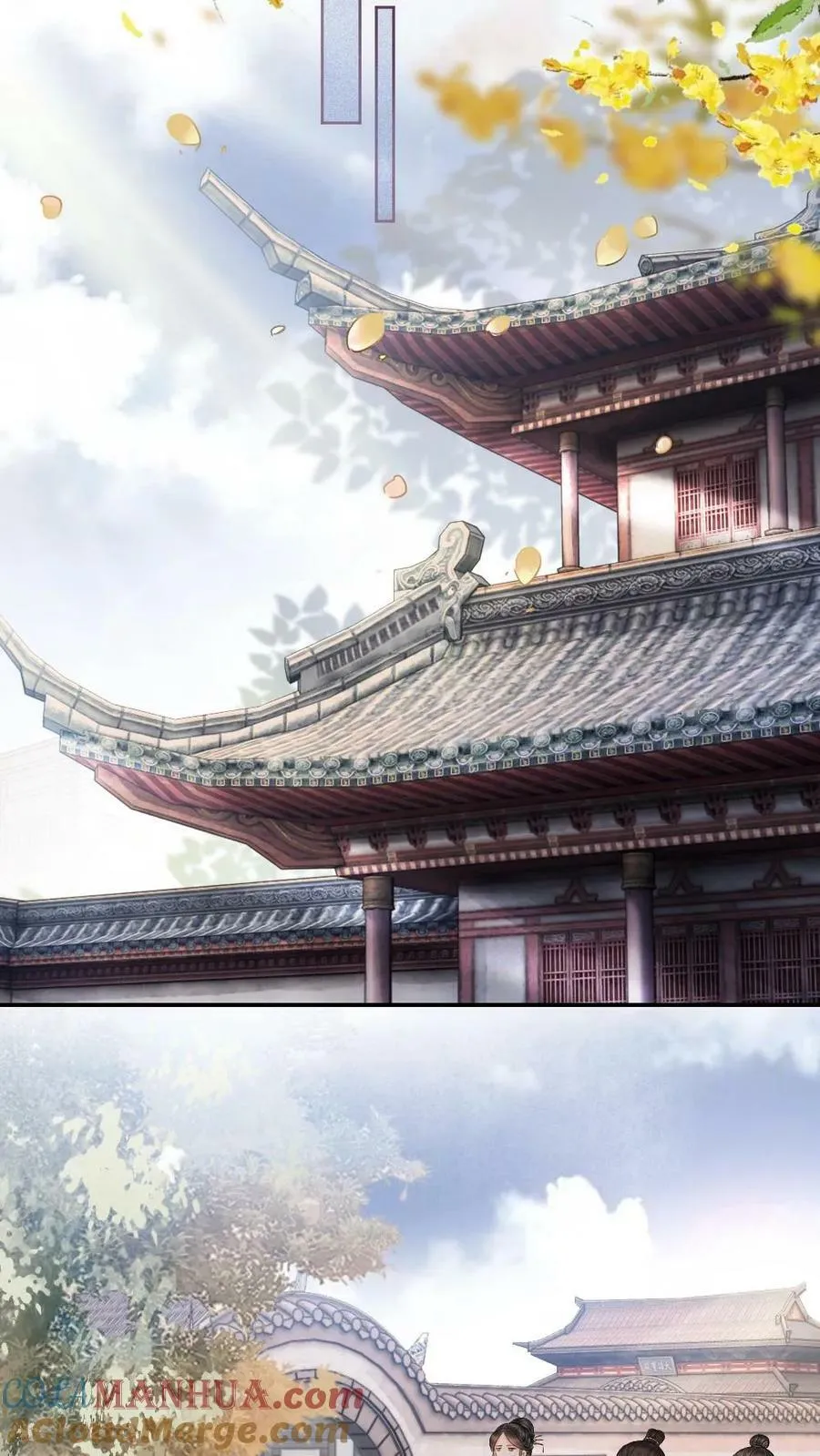 第65话 储君人选 第7页