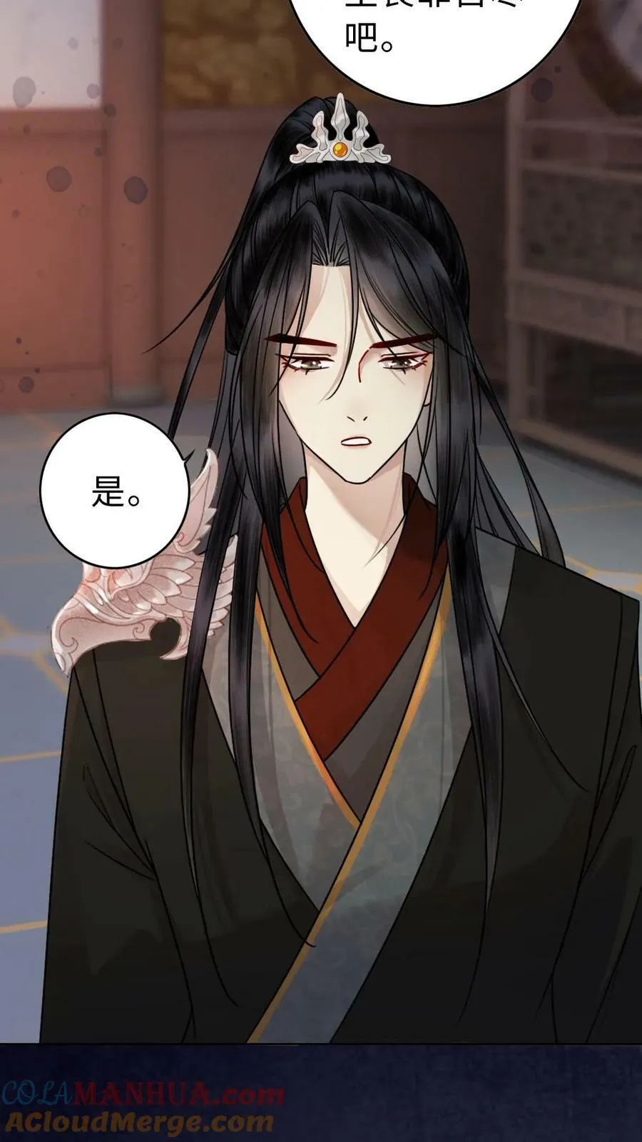 第67话 真正的皇家血脉 第13页