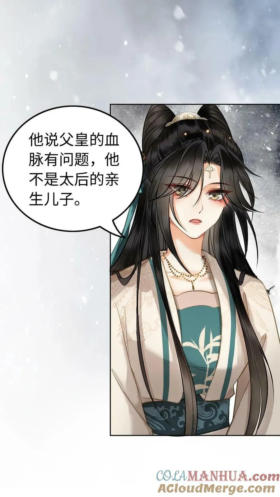 第68话 越来越贪心 第5页