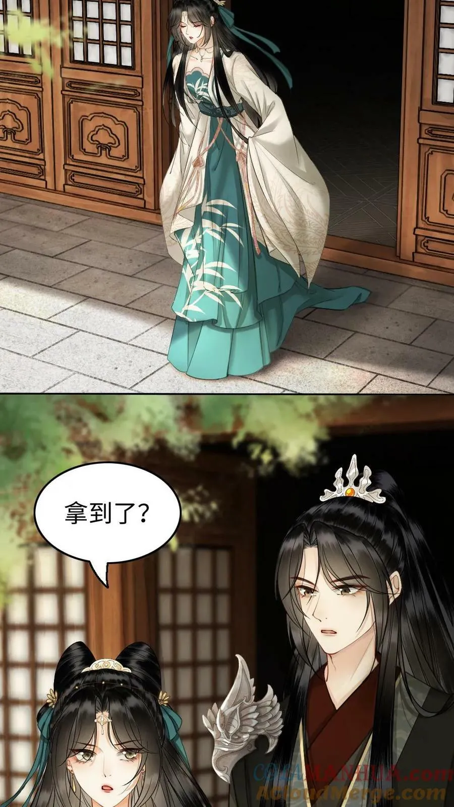 第68话 越来越贪心 第17页