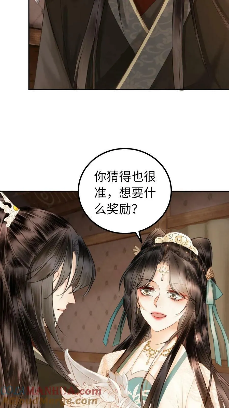 第69话 愚蠢的竞争者 第21页