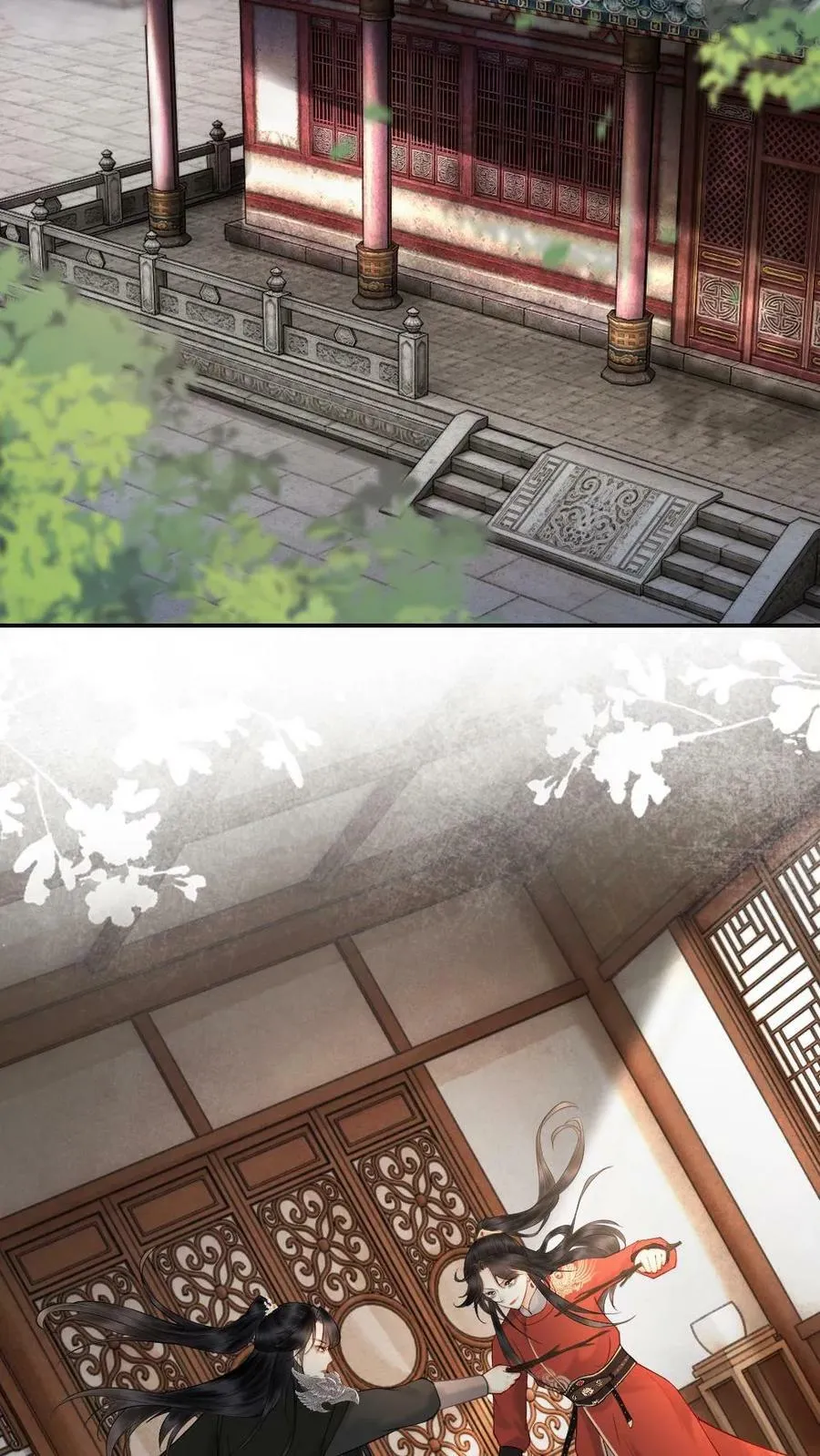 第71话 争宠的新花样 第18页