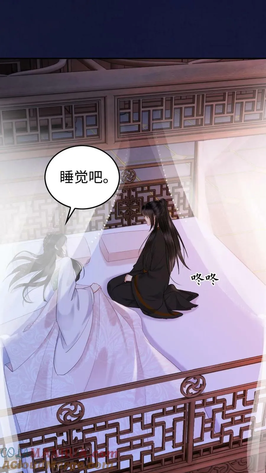 第77话 皇后的笼络 第3页