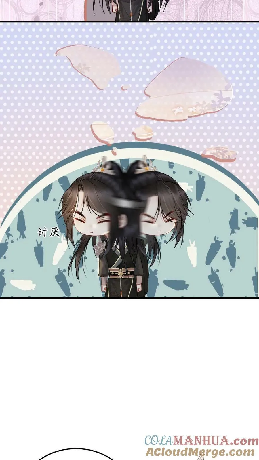 第78话 影卫的美色诱惑 第5页