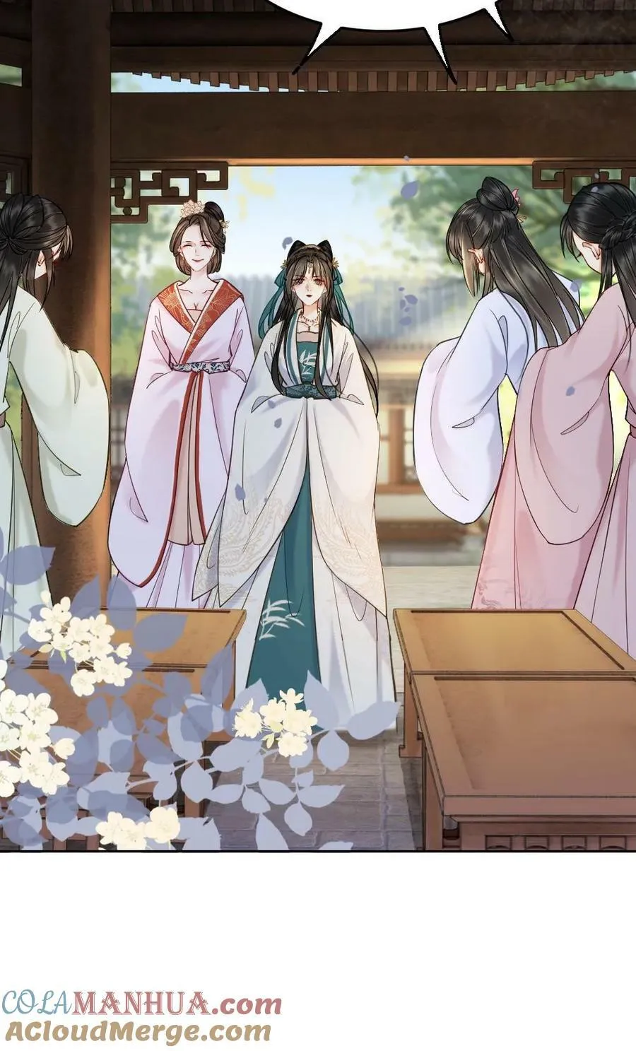 第79话 调戏回去 第21页