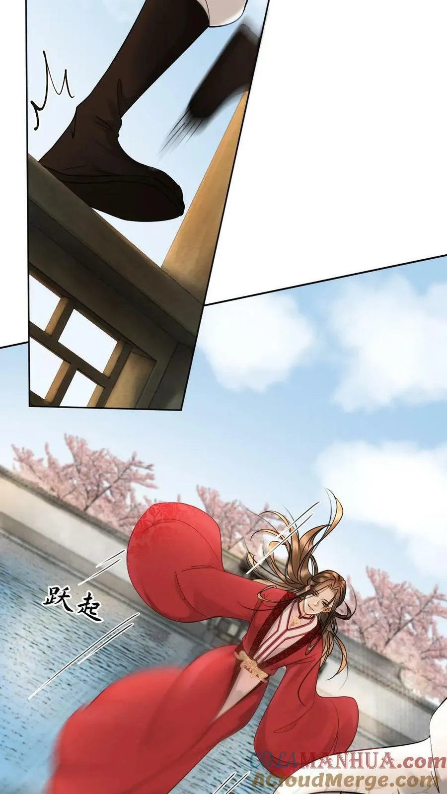 第81话 “别惹事” 第5页