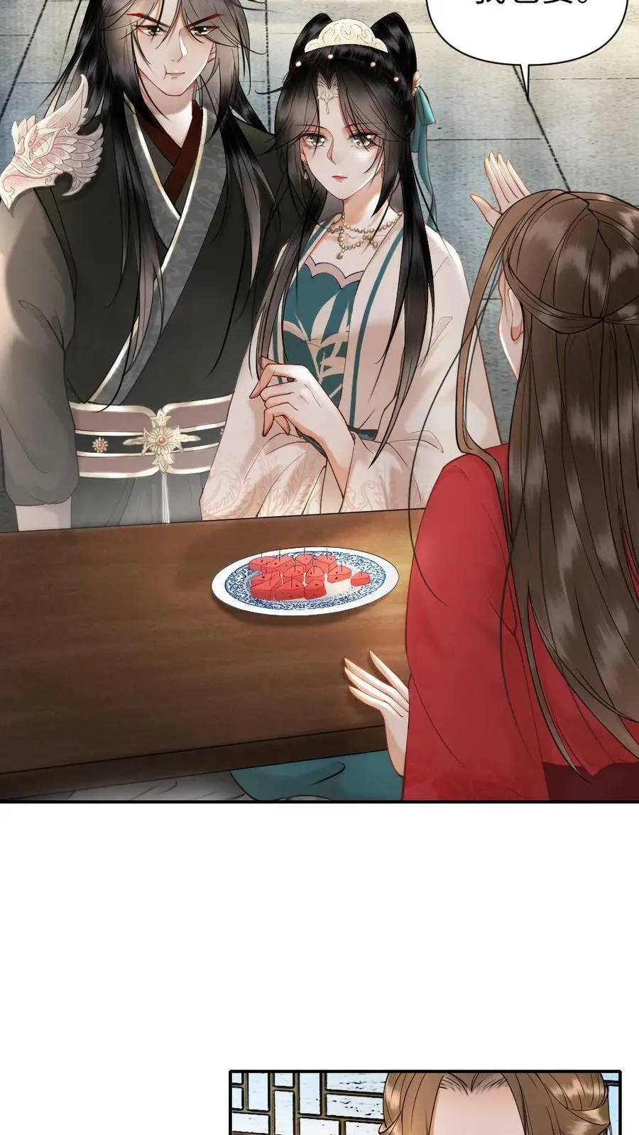 第81话 “别惹事” 第18页