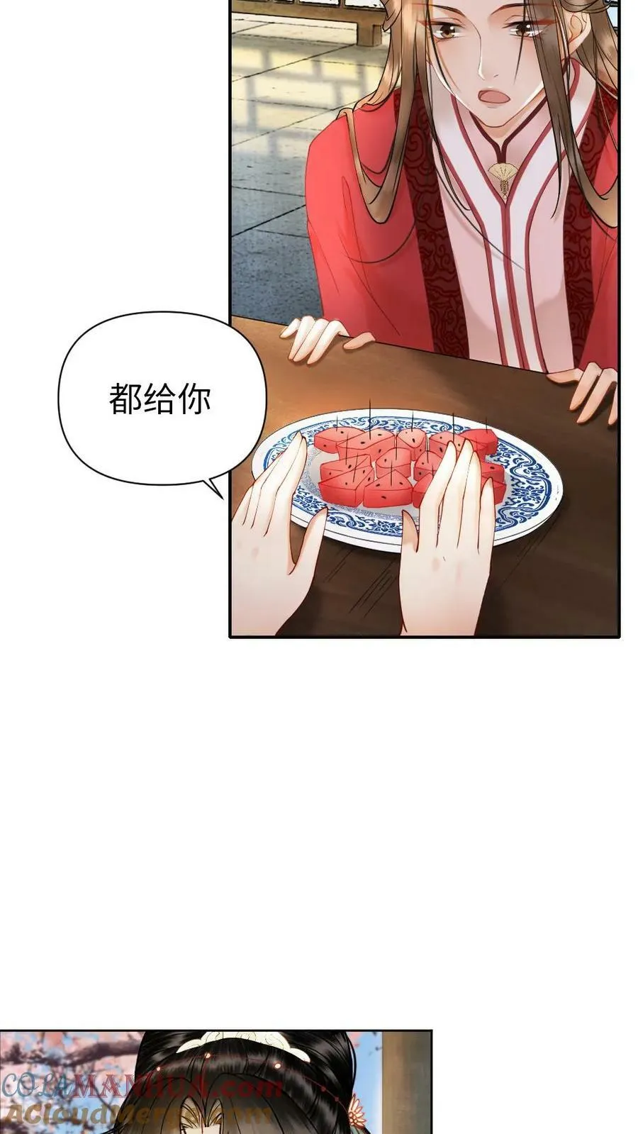 第81话 “别惹事” 第19页
