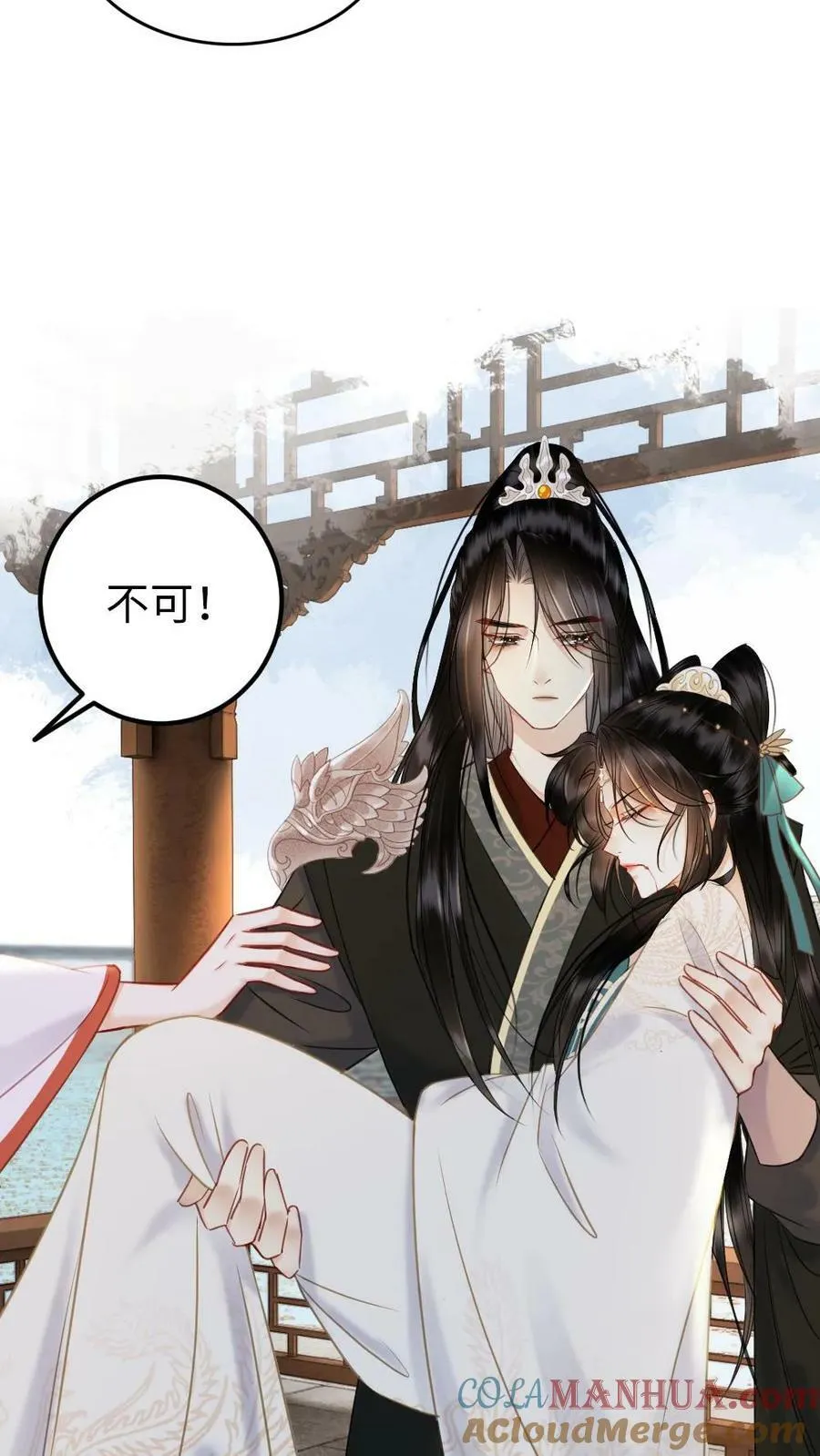 第82话 公主中毒了？！ 第19页