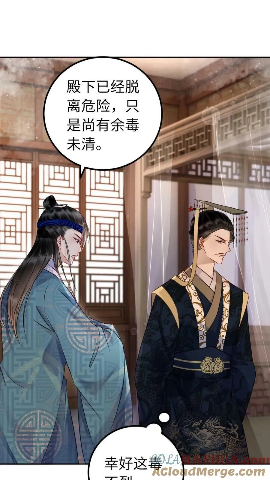 第83话 第9页