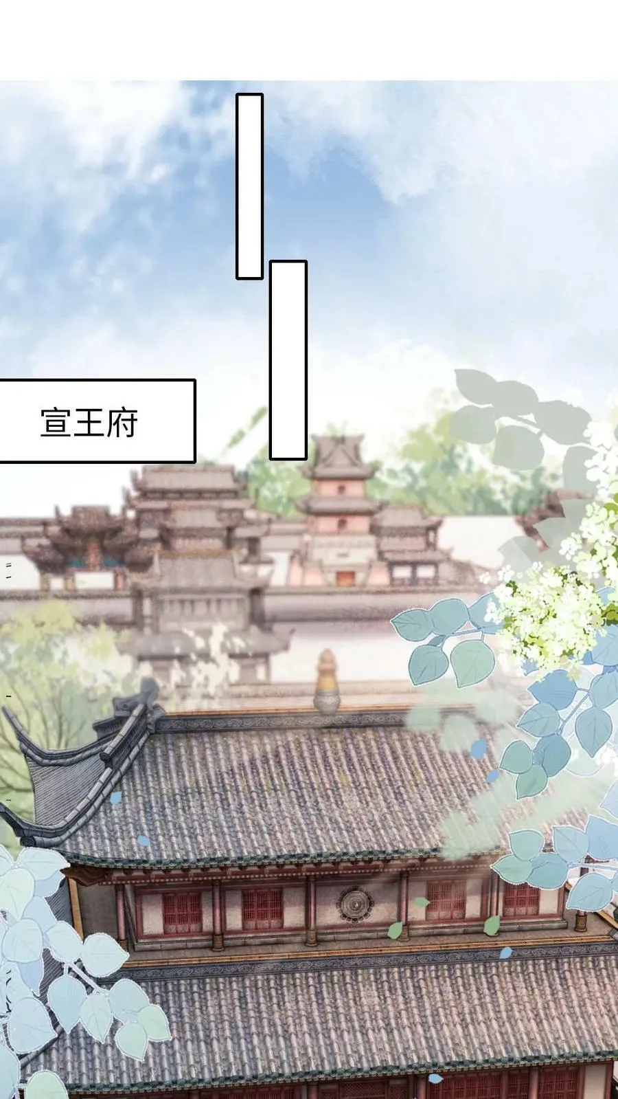 第83话 第18页