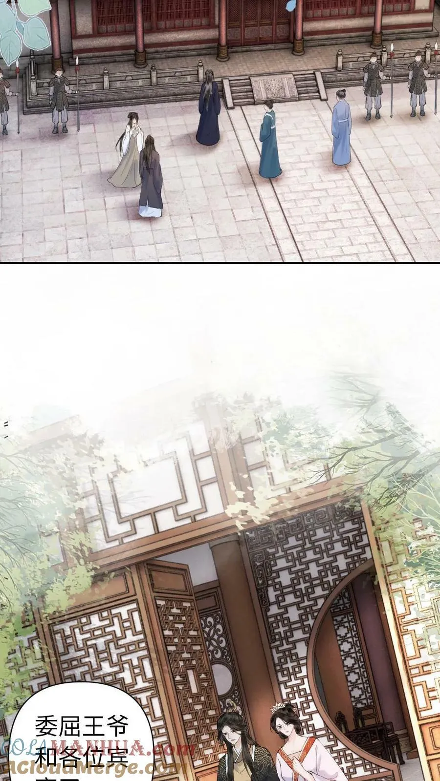 第83话 第19页