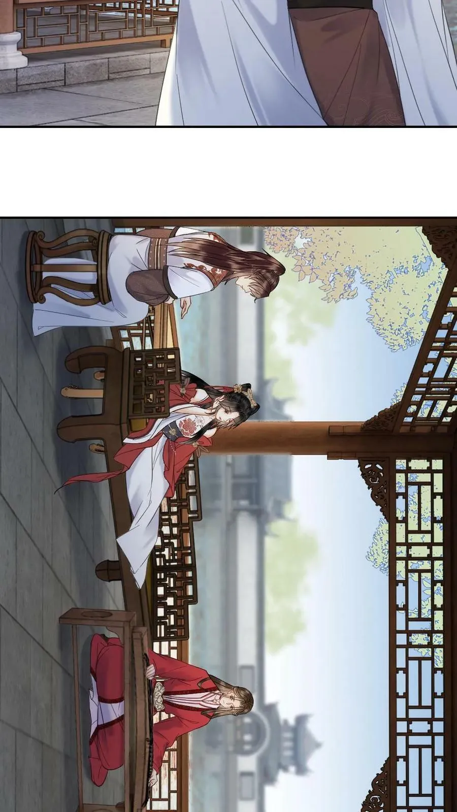 第86话 新情敌 第12页