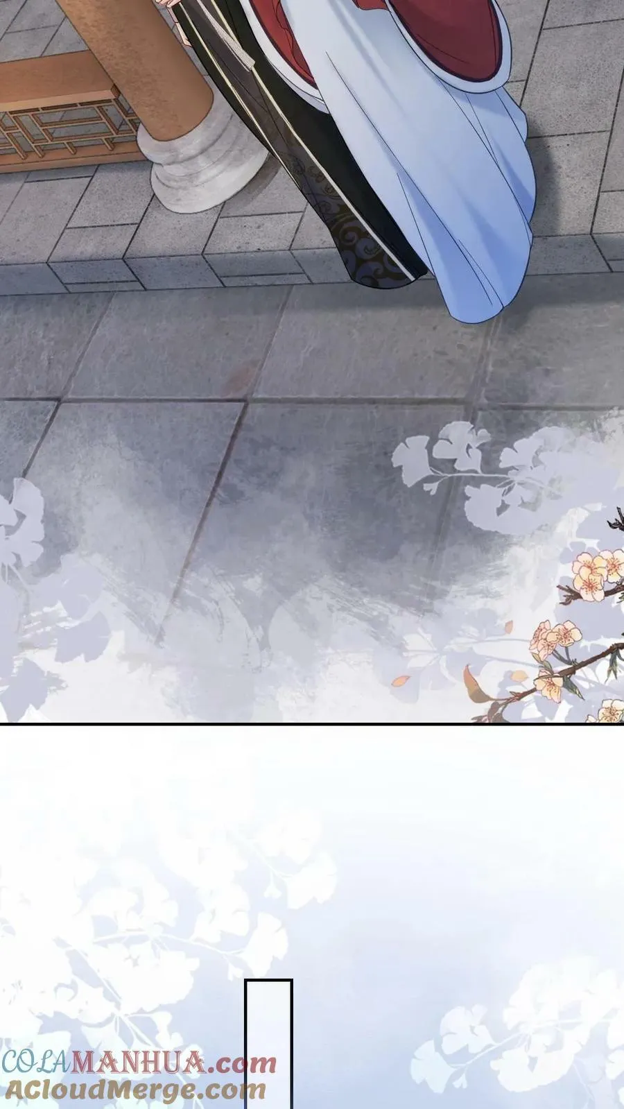 第87话 暗中宠溺 第17页
