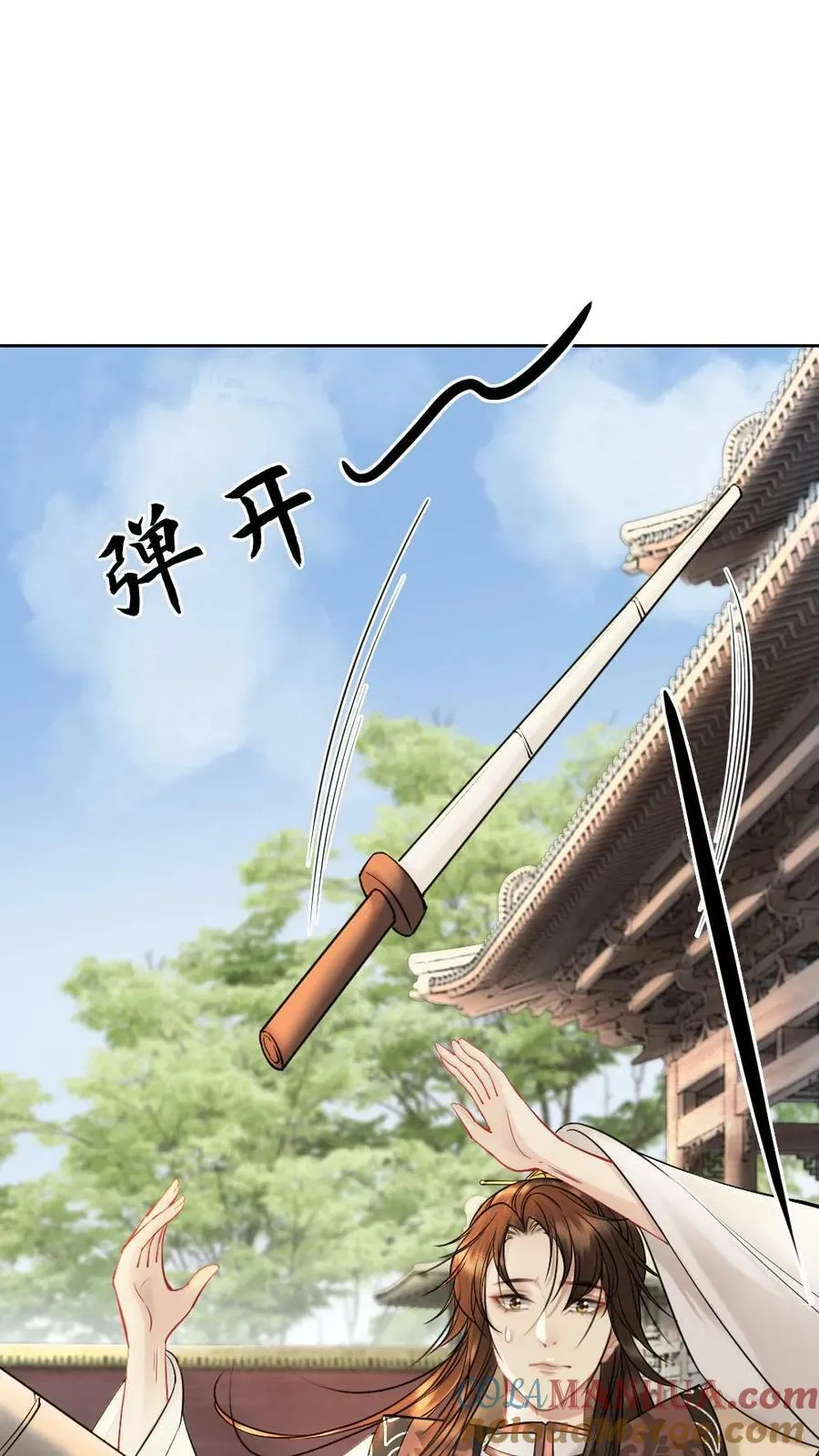 第88话 兄弟比武 第23页