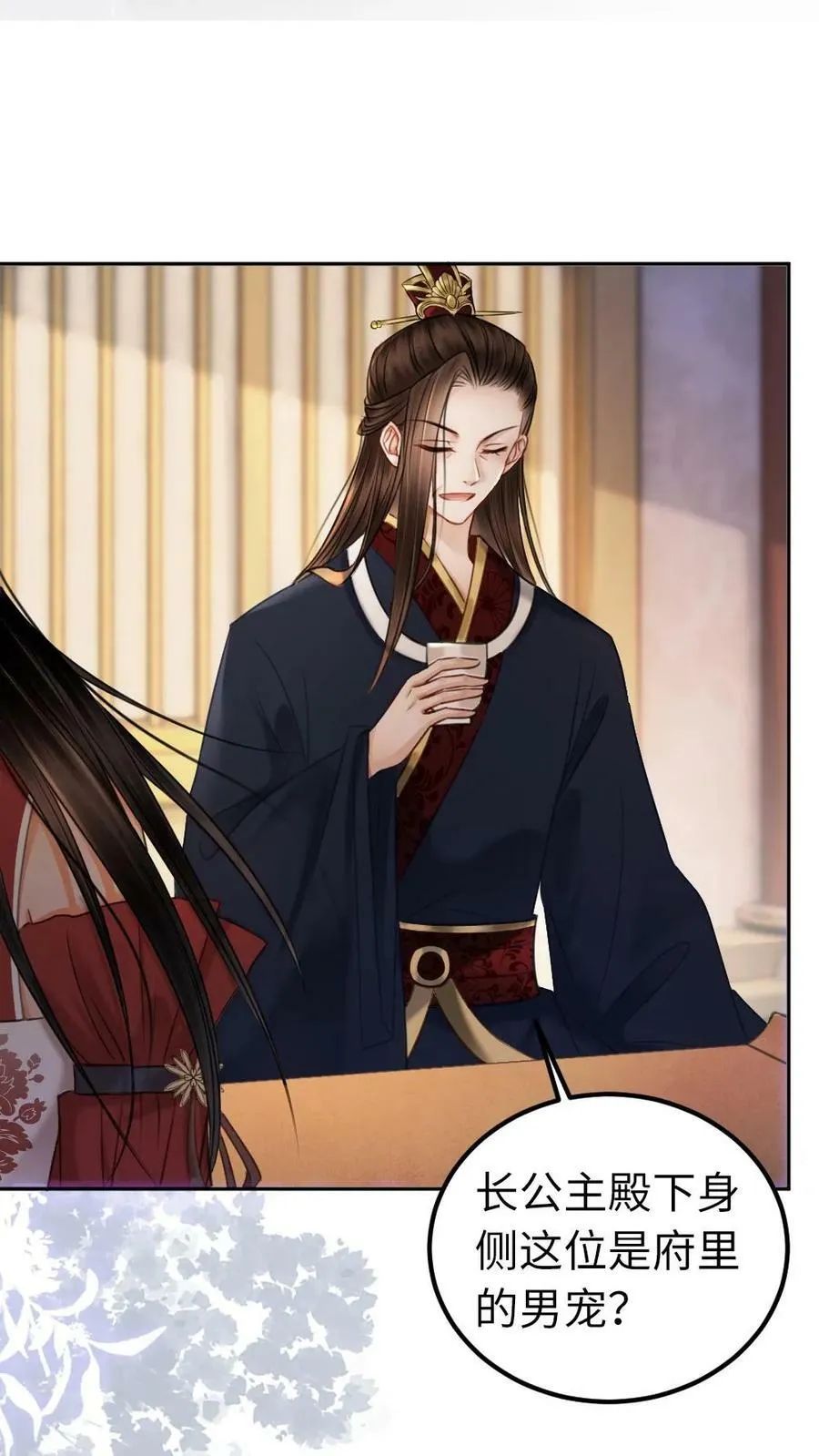 第100话 本宫的人不外送 第16页