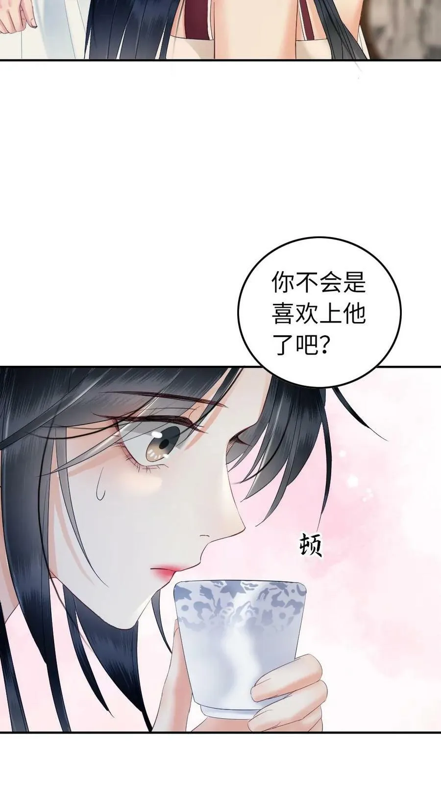 第101话 你真的喜欢上了他了？ 第22页