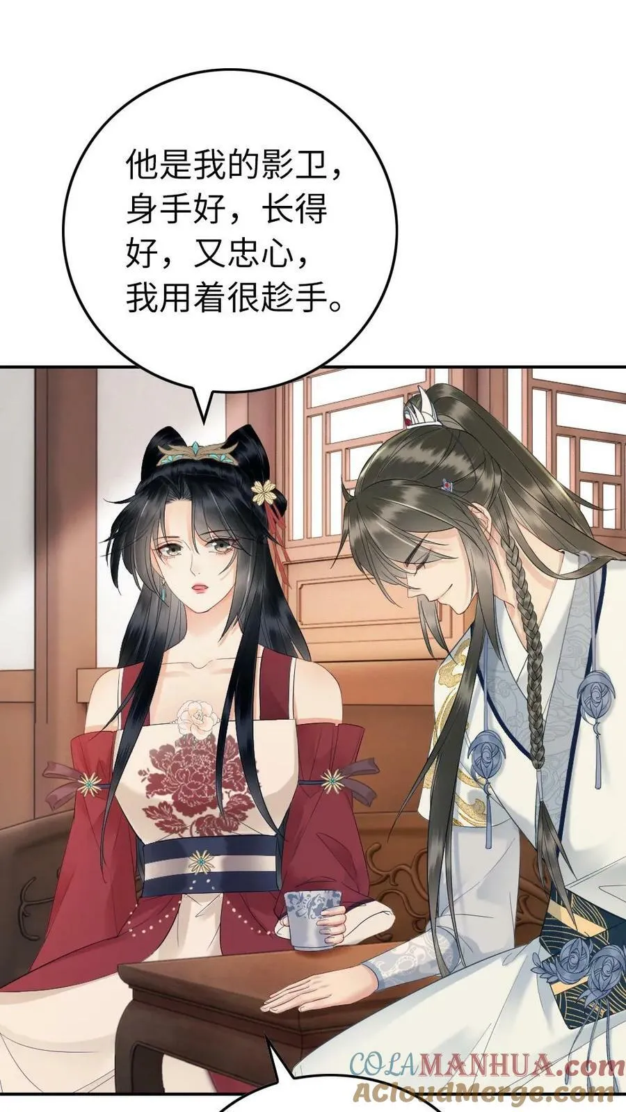 第101话 你真的喜欢上了他了？ 第23页