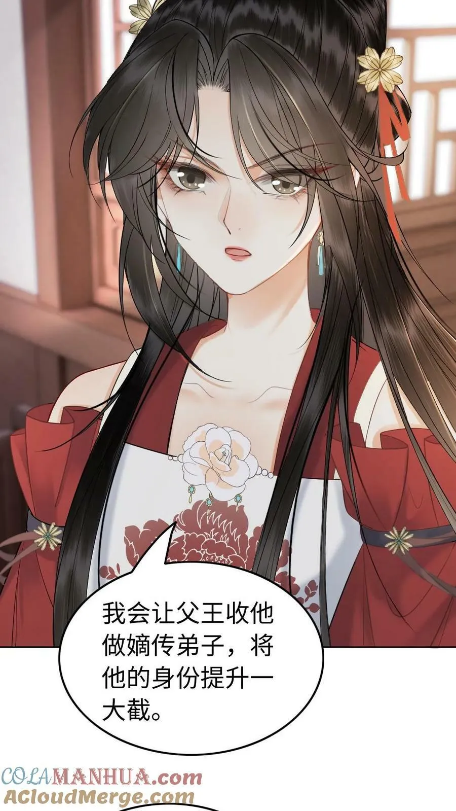 第102话 皇夫人选 第25页