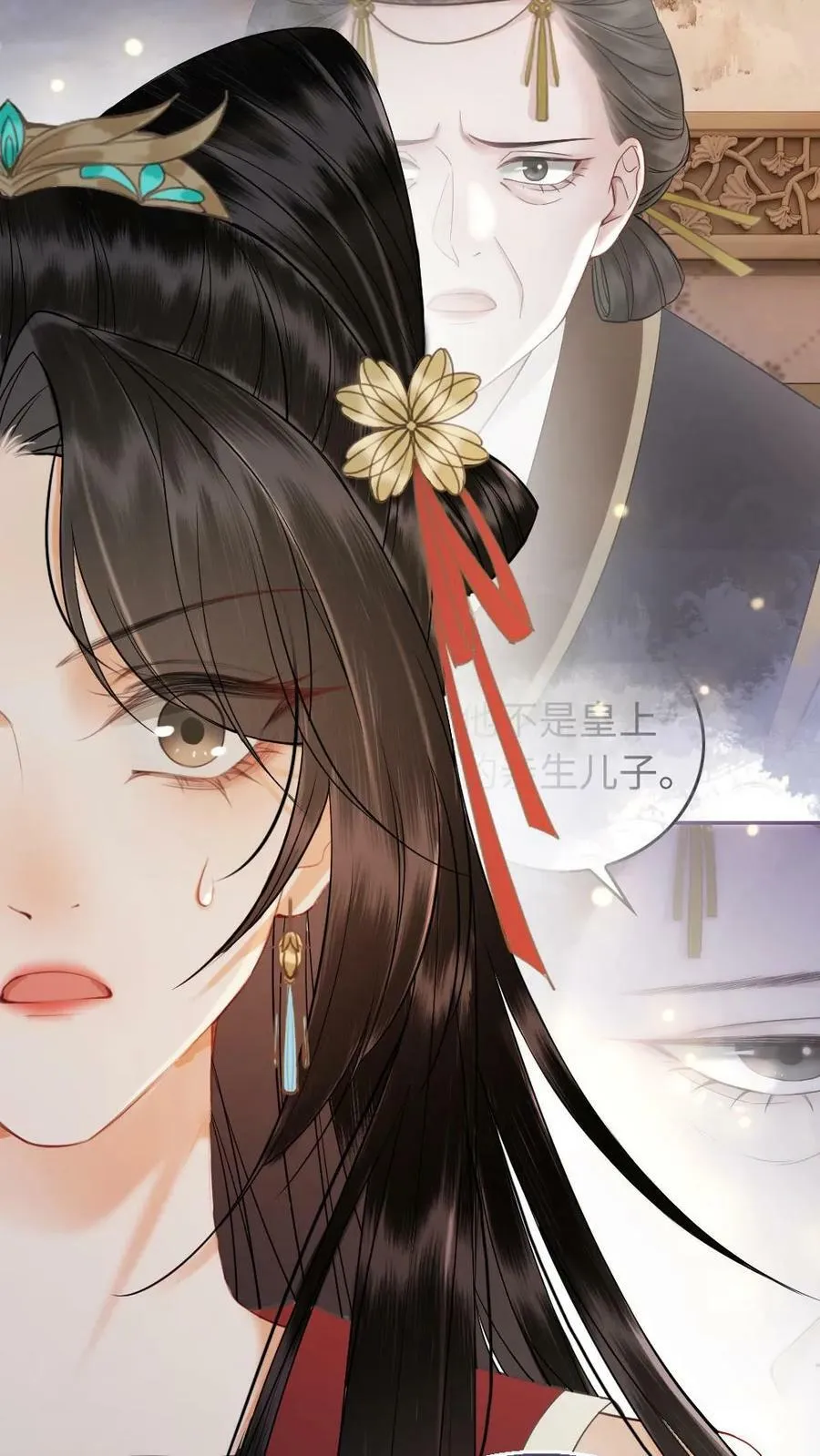 第102话 皇夫人选 第28页