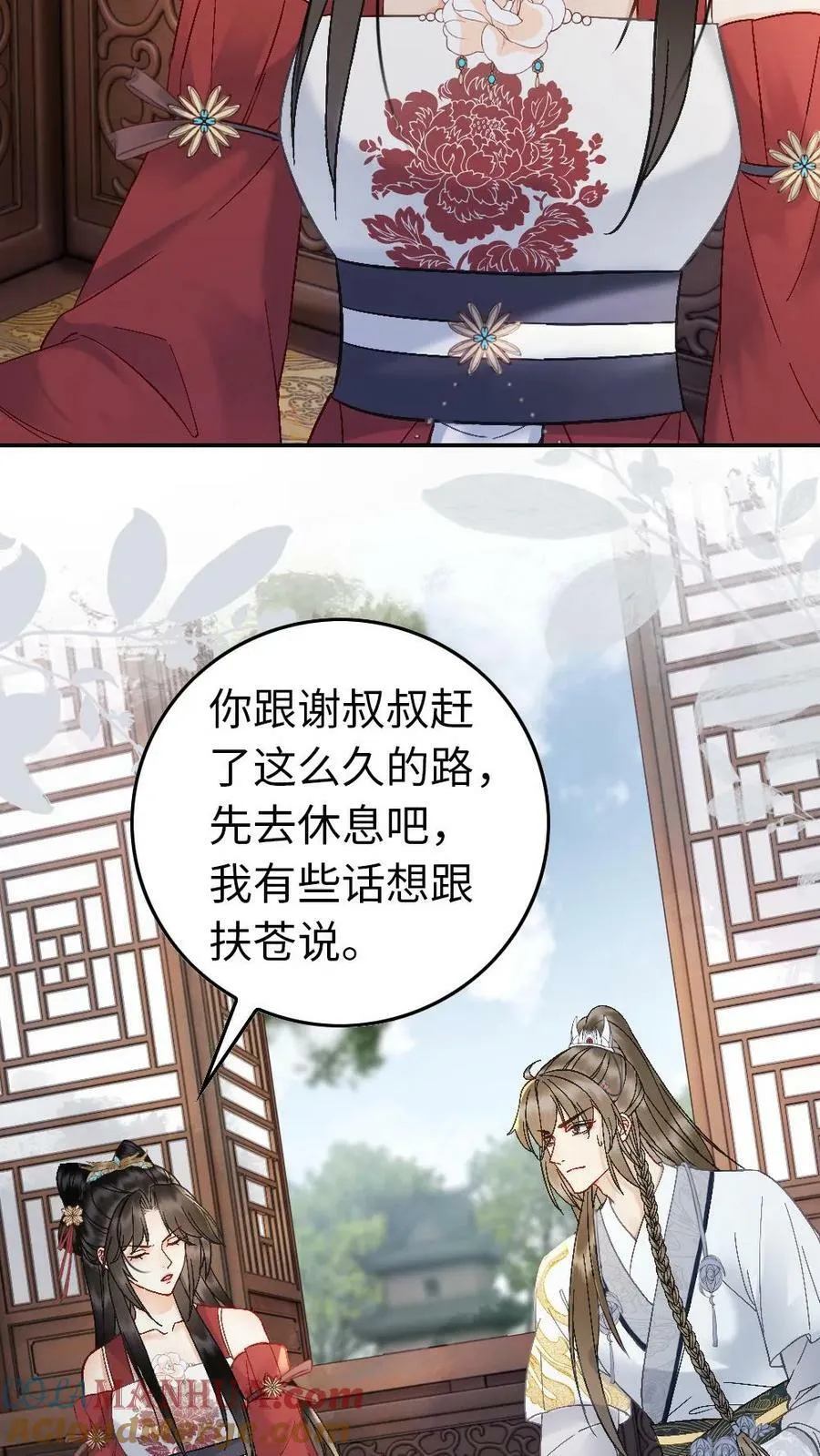第103话 真实身份 第7页