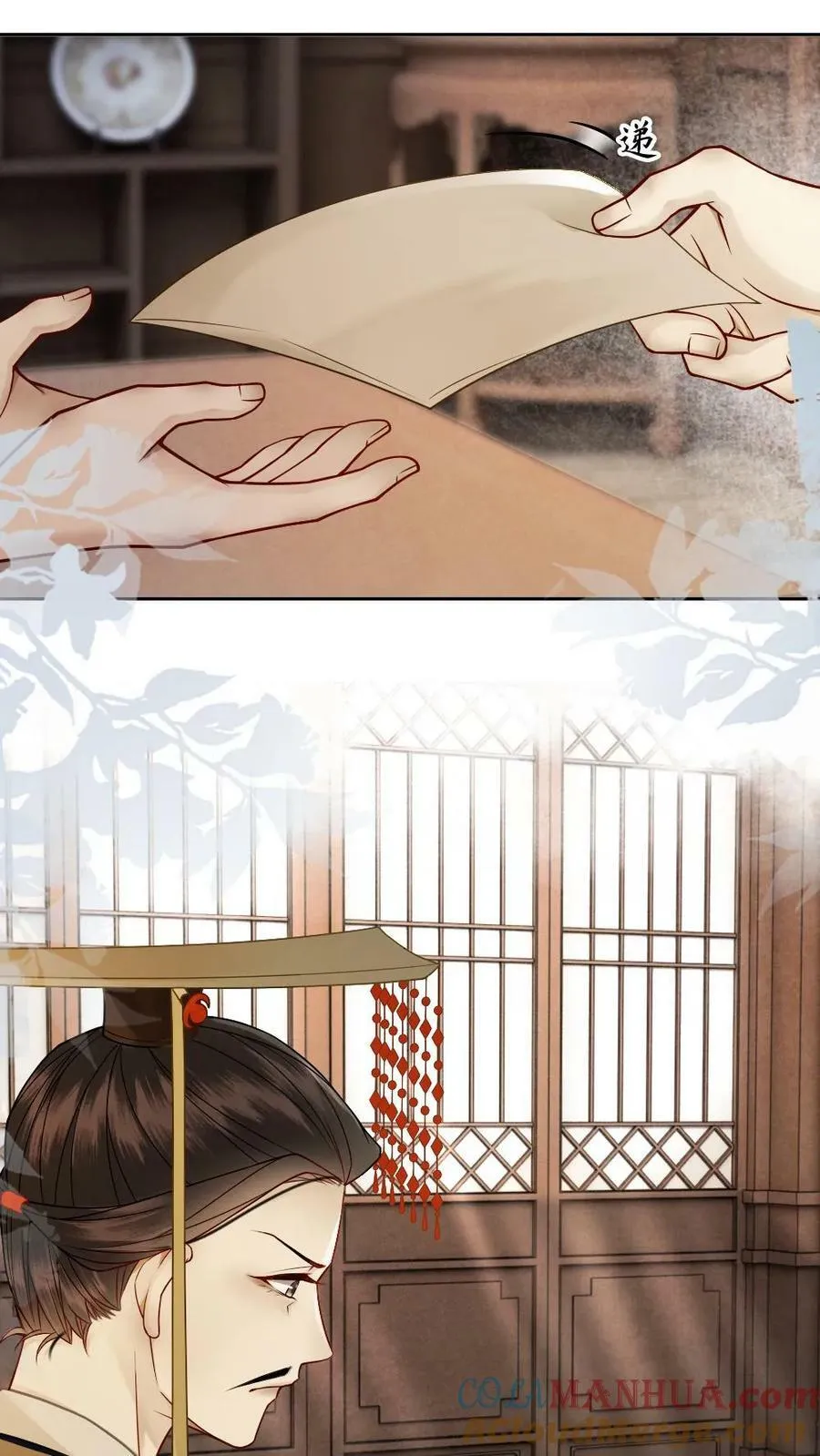 第103话 真实身份 第25页